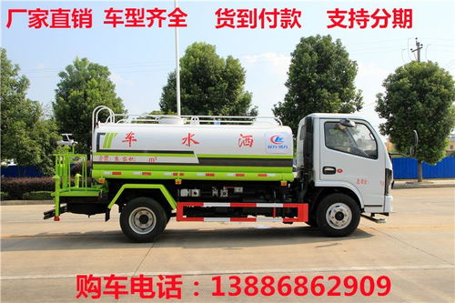 廣州灑水車購買指南 廠家、價格與物流運輸全解析