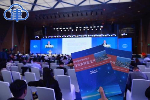 解碼新動能 服務(wù)穩(wěn)外貿(mào)——《中國國際貨代物流行業(yè)發(fā)展藍(lán)皮書（2022）》發(fā)布與國內(nèi)貿(mào)易代理的新機(jī)遇