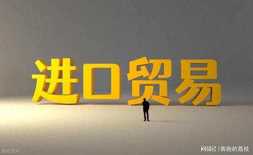 美國(guó)洋酒進(jìn)口全流程拆解 從啟運(yùn)到提貨，一站式指南