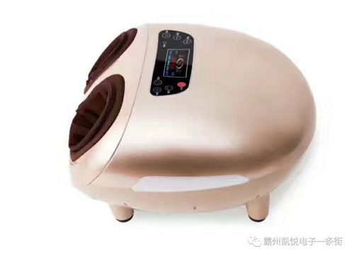 多功能便攜足療機(jī) 為您的雙足開啟一場(chǎng)完美SPA之旅
